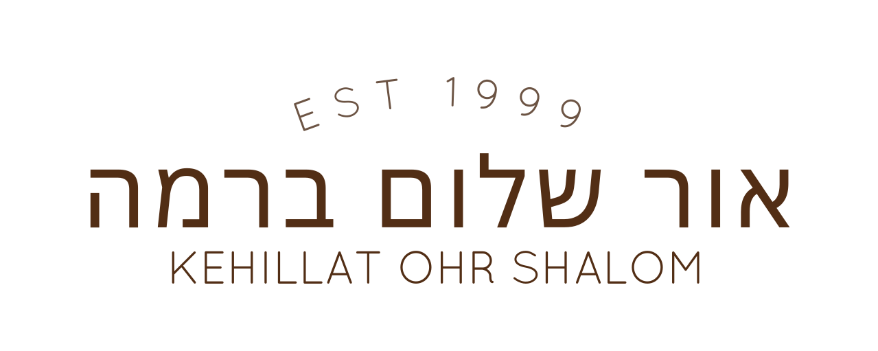 Ohr Shalom B'Rama